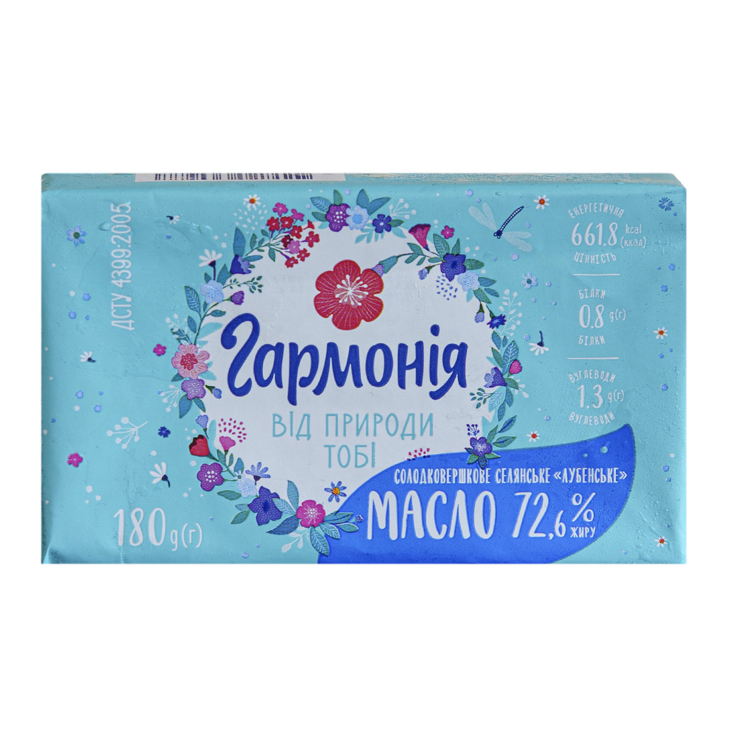 Масло солодковершкове селянське "Лубенське" 72,6% 180 г, фольга, ТМ "ГАРМОНІЯ"